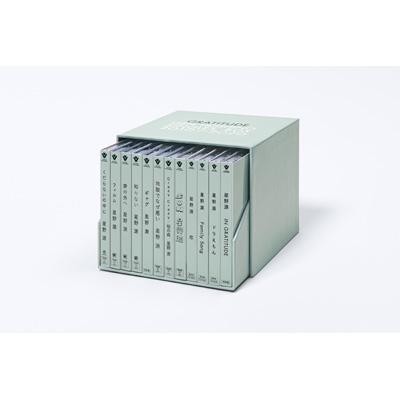 Gen Hoshino Singles Box “GRATITUDE” 【11CD(12)+10DVD+特典CD+特典BD