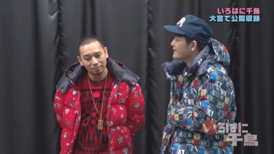 いろはに千鳥(く)(や)(ま)【同時購入特典付きセット】 : 千鳥