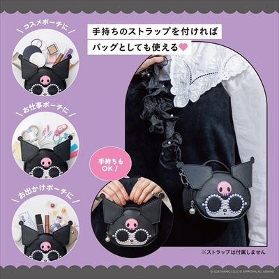 Kuromi × a-jolie おとなっぽーち BOOK : ブランド付録つきアイテム