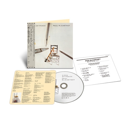 Pipes Of Peace【完全生産限定盤】(紙ジャケット仕様 SHM-CD) : Paul