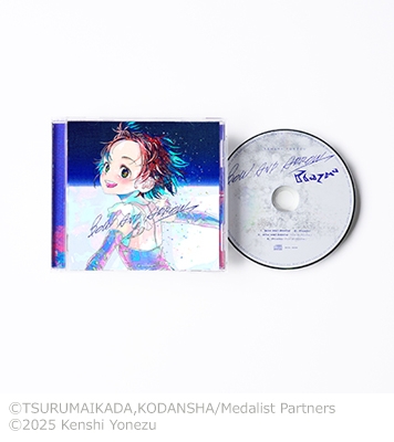 BOW AND ARROW / Plazma : 米津玄師 | HMV&BOOKS online - SECL-3206