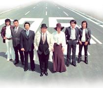 Gメン'75 FOREVER BOX : Gメン 75 | HMV&BOOKS online - DSTD-2317