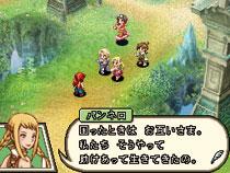 ファイナルファンタジーXII レヴァナント・ウイング : Game Soft