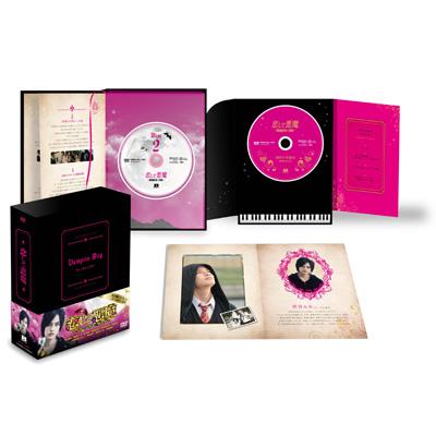 恋して悪魔 ～ヴァンパイア☆ボーイ～DVD-BOX | HMV&BOOKS online