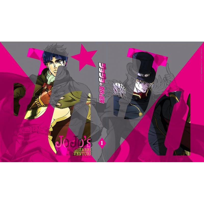 ジョジョの奇妙な冒険 Vol.1 【初回限定版 全巻購入特典（ジョジョ
