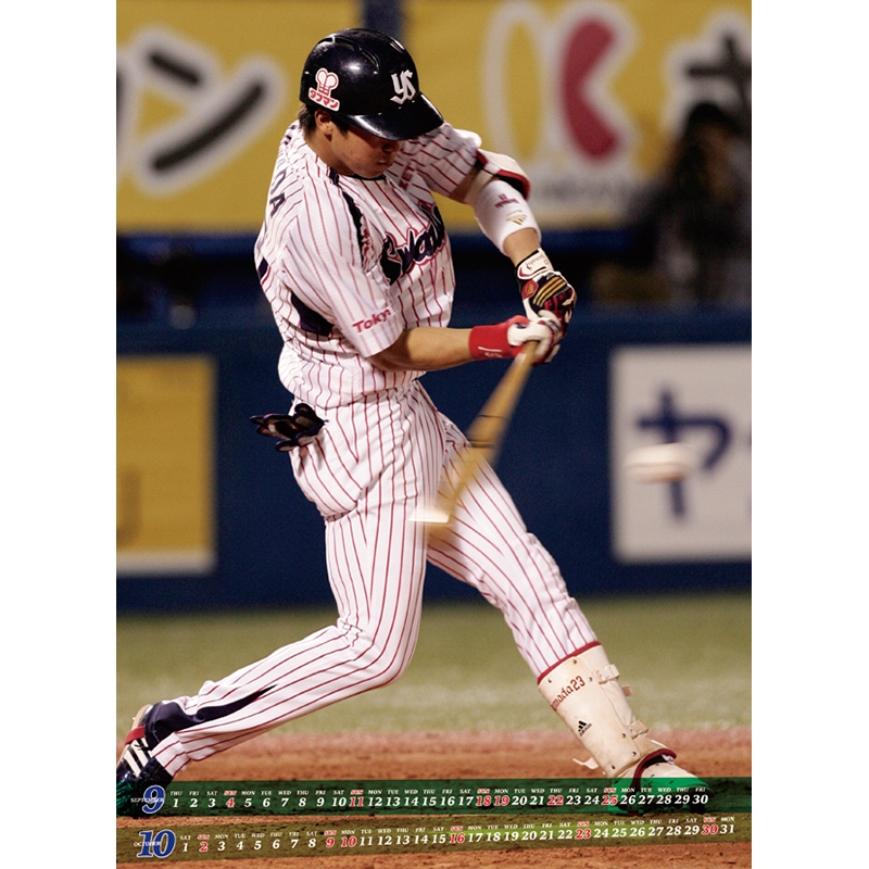 野手：山田 哲人 | 東京ヤクルトスワローズ オフィシャルネット