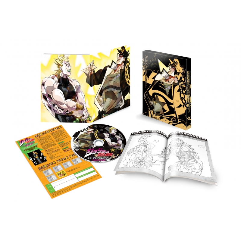 ジョジョの奇妙な冒険 スターダストクルセイダース エジプト編 Vol.6