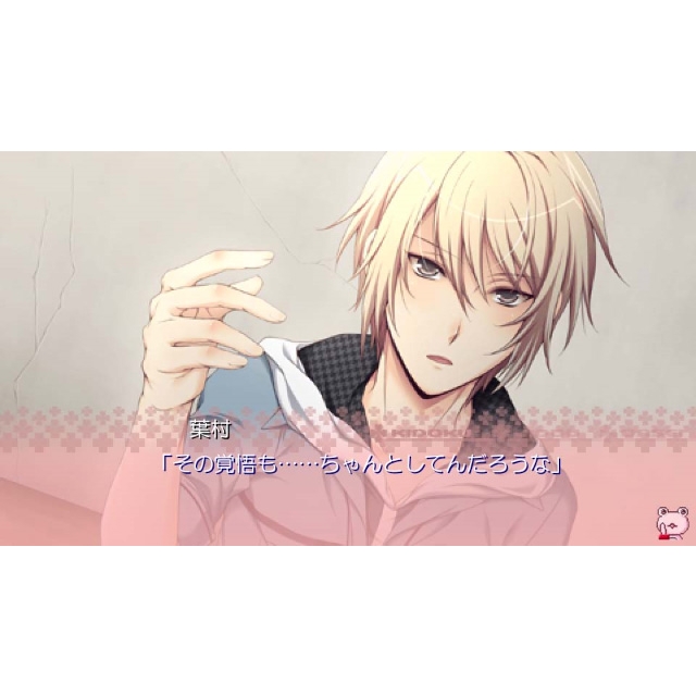 カエル畑DEつかまえて・夏 千木良参戦！ : Game Soft (PlayStation