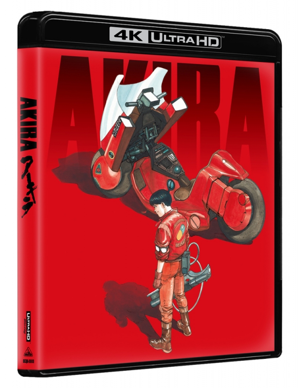 Akira 4k Remaster Set : Katsuhiro Otomo | HMV&BOOKS online