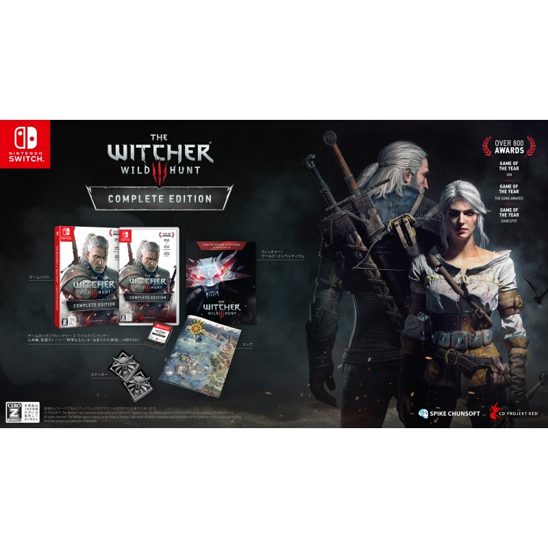 ウィッチャー3 ワイルドハント コンプリートエディション : Game Soft