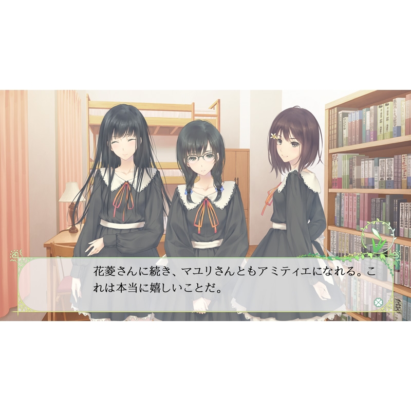 Nintendo Switch】FLOWERS 四季 : Game Soft (Nintendo Switch