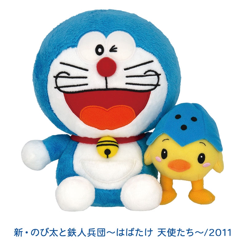 ぬいぐるみセット(H)/ ドラえもん映画40作品記念 : ドラえもん