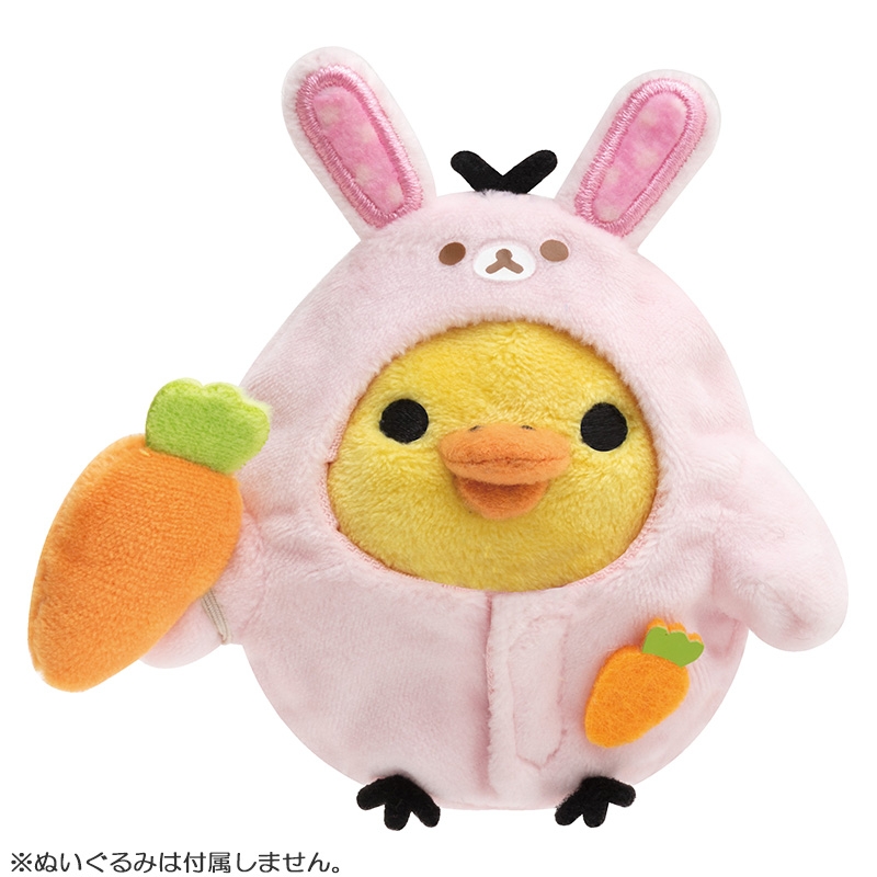 おきがえキイロイトリ(うさぎの洋服とにんじん) : リラックマ | Loppi