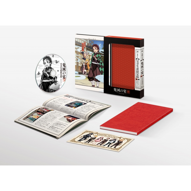 鬼滅の宴【完全生産限定版】 : 鬼滅の刃 | HMV&BOOKS online - ANZB-10160