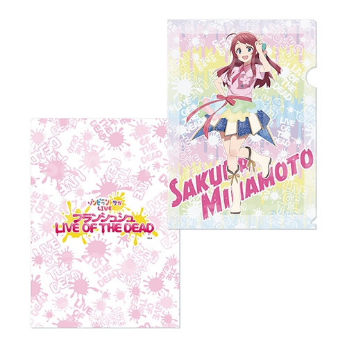 クリアファイルセット / フランシュシュ LIVE OF THE DEAD : ゾンビ