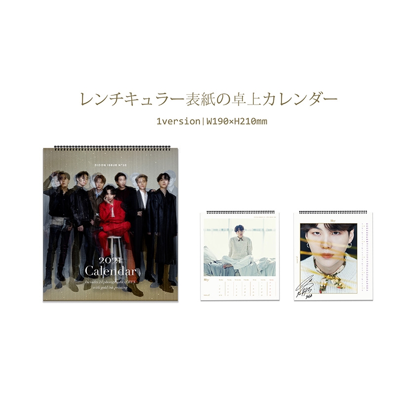 Dicon vol.10『BTS goes on!』Deluxe Edition《全額内金》 : BTS