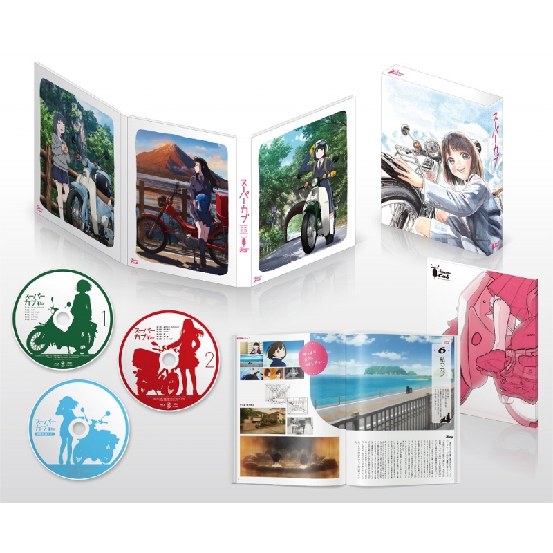 スーパーカブ Blu-ray BOX : スーパーカブ | HMV&BOOKS online - KAXA-9840