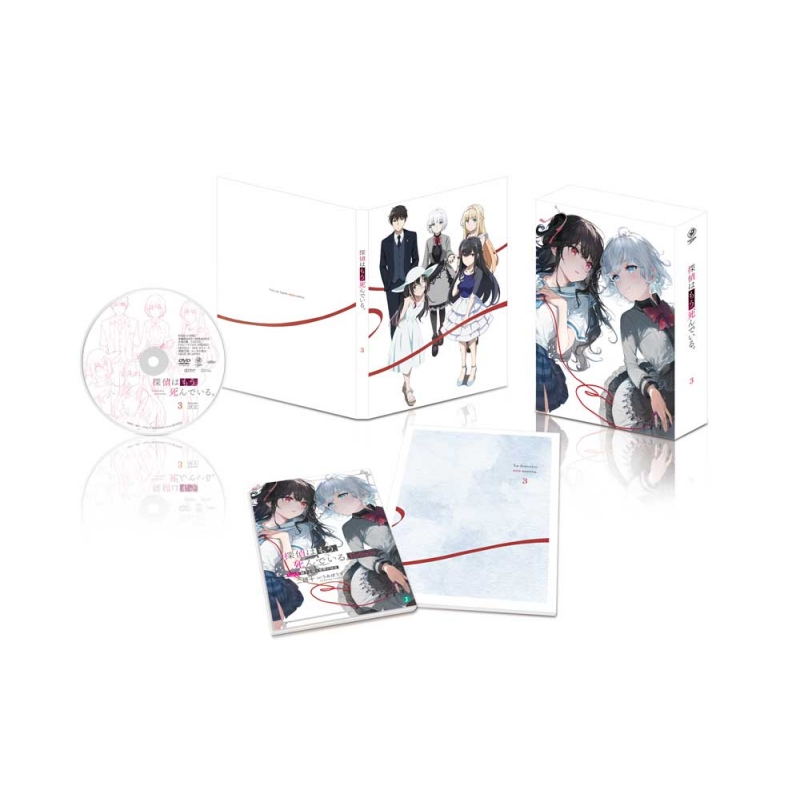 探偵はもう、死んでいる。 第3巻【DVD】 : 探偵はもう、死んでいる