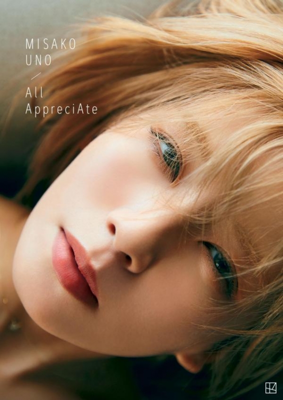 宇野実彩子（AAA）写真集「All AppreciAte」 : 宇野実彩子 | HMV&BOOKS