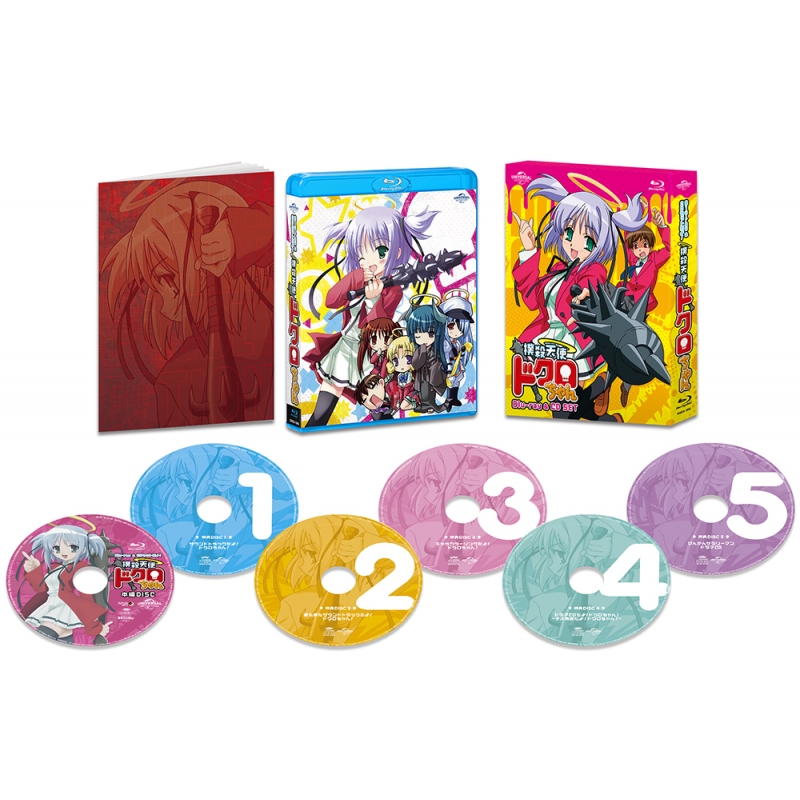 Blu-ray & CDセットだよ!撲殺天使ドクロちゃん | HMV&BOOKS online