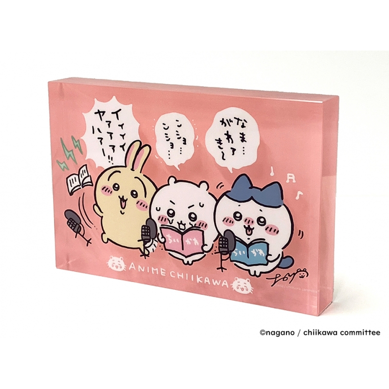 ちいかわ 豪華版 1 【DVD】 : ちいかわ | HMV&BOOKS online - BIBA-3551