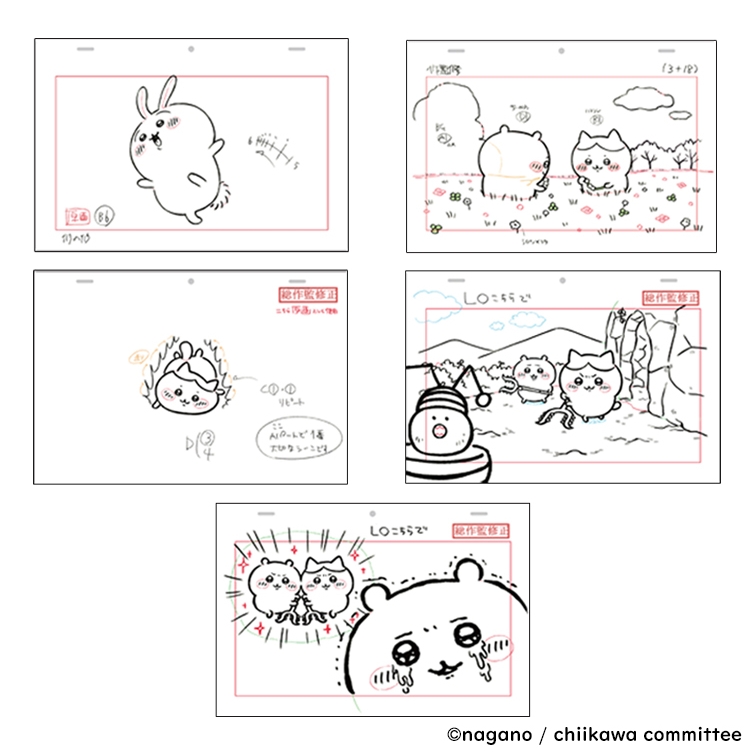 ちいかわ 豪華版 1 【DVD】 : ちいかわ | HMV&BOOKS online - BIBA-3551