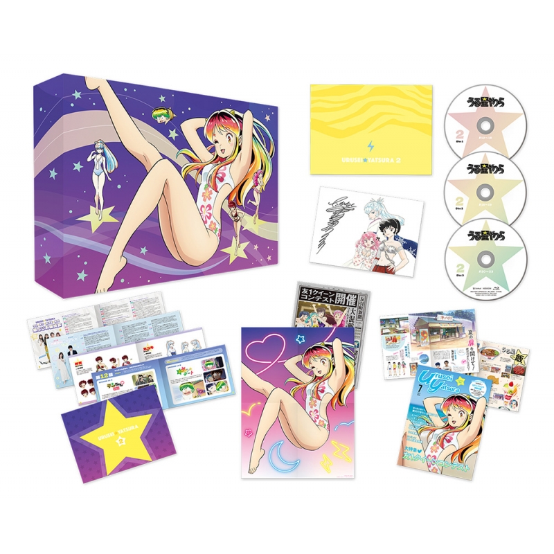 うる星やつら Blu-ray Disc BOX 2【完全生産限定版】 : うる星やつら