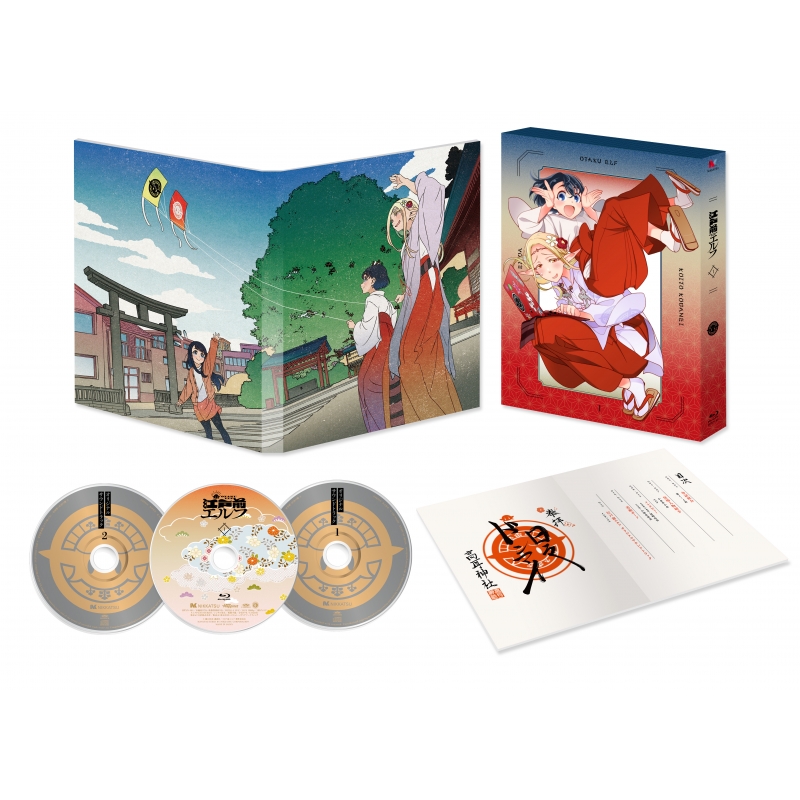 江戸前エルフ Blu-ray Vol.1 : 江戸前エルフ | HMV&BOOKS online
