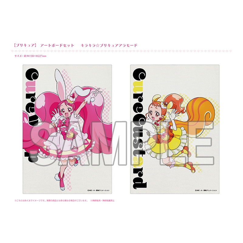 キャンバスアートボード（全プリキュアコンプリートセット