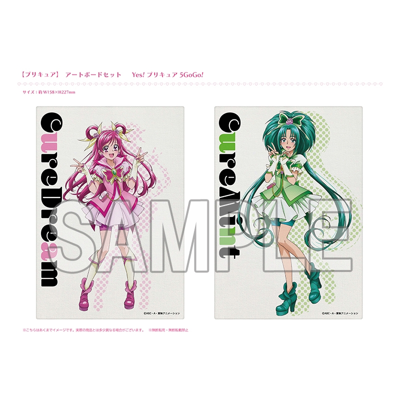 キャンバスアートボード（上巻） / プリキュアシリーズ20周年記念
