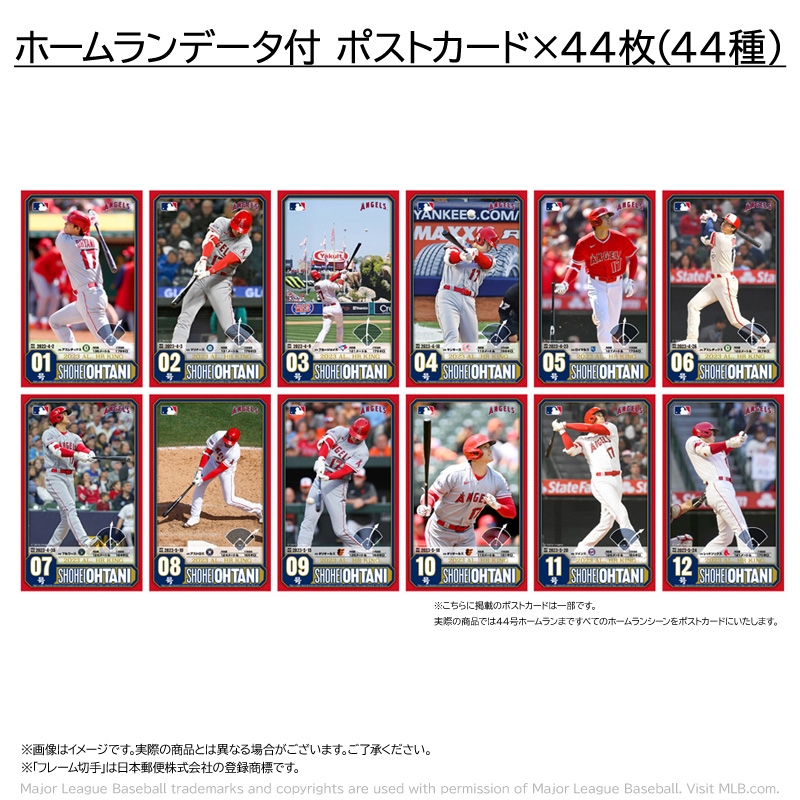 2023 アメリカン・リーグ ホームラン王獲得記念 大谷翔平プレミアム