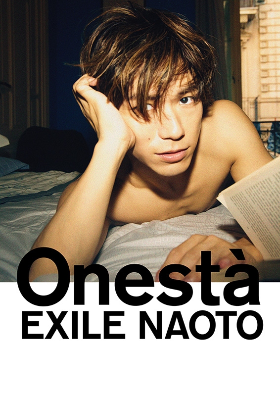 Exile Naoto 1st写真集【@loppi・hmv限定カバー版】 : EXILE NAOTO