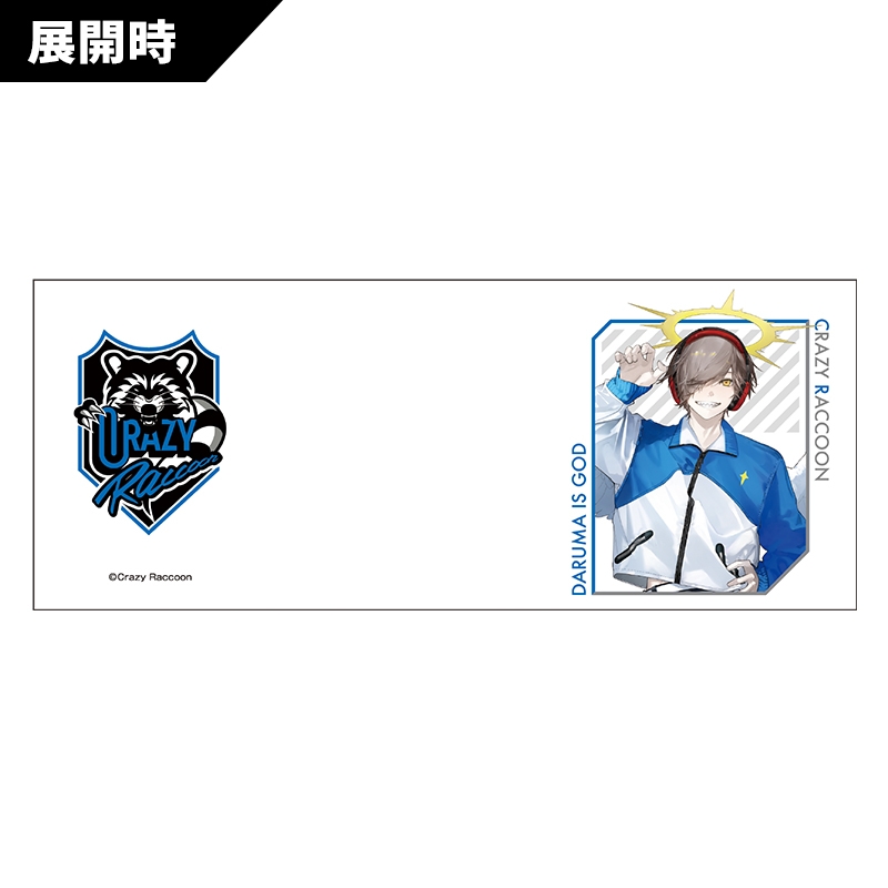 マグカップ（だるまいずごっど） : Crazy Raccoon | HMV&BOOKS online