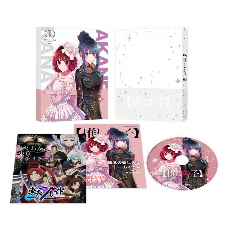 推しの子】2nd season 1 [DVD] : 【推しの子】 | HMV&BOOKS online