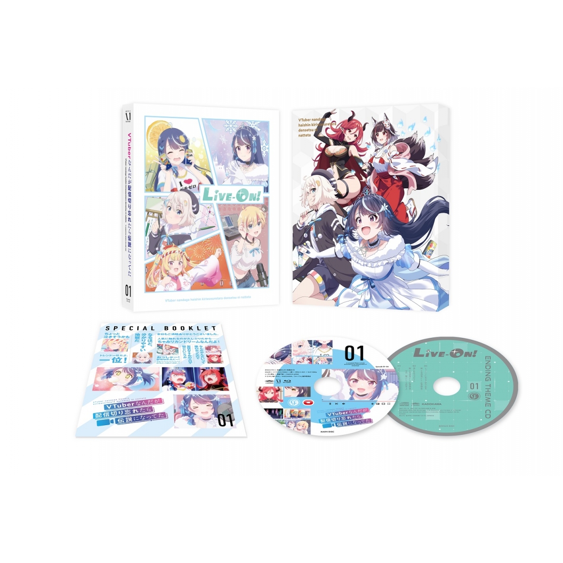 VTuberなんだが配信切り忘れたら伝説になってた Vol.1 [Blu-ray