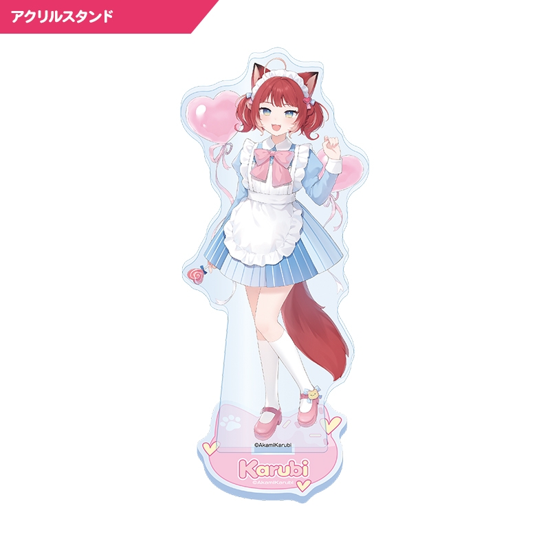 赤見かるびセット【ローソン・@Loppi・HMV限定】 : 赤見かるび