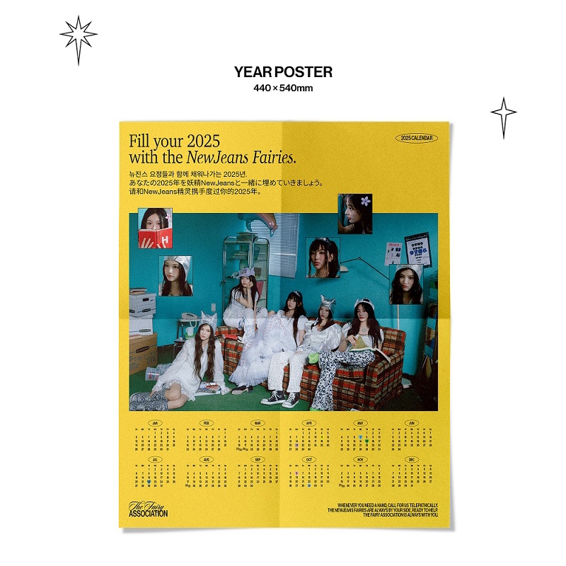 NewJeans 2025 SEASON'S GREETINGS : NewJeans | HMV&BOOKS online