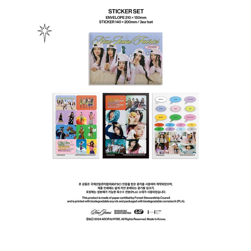 NewJeans 2025 SEASON'S GREETINGS : NewJeans | HMV&BOOKS online