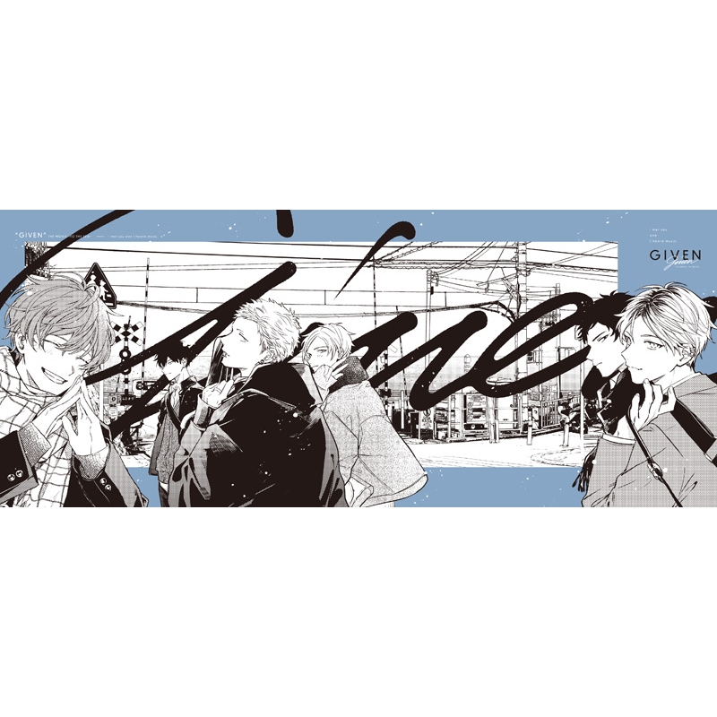 HMV限定セット】映画 ギヴン 海へ Blu-ray 完全生産限定版＋描き下ろし