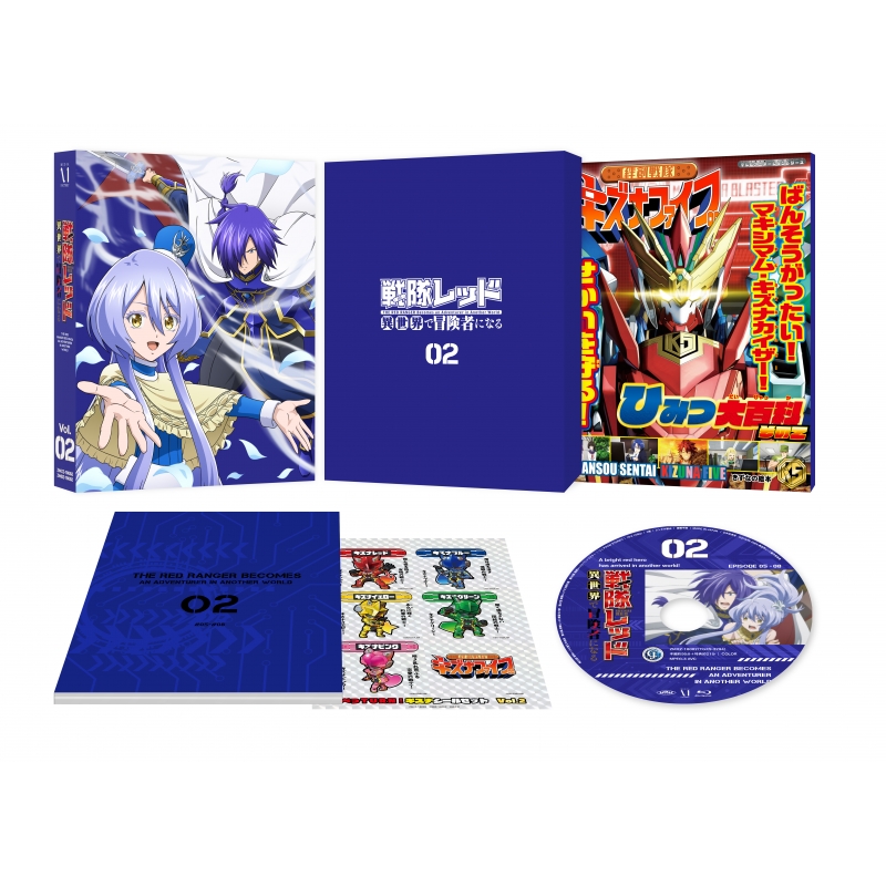 戦隊レッド 異世界で冒険者になる 第2巻【Blu-ray】 : 戦隊レッド 異