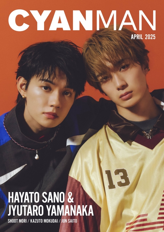 CYAN MAN (シアンマン)2025年 4月号【表紙：佐野勇斗＆山中柔太朗（M