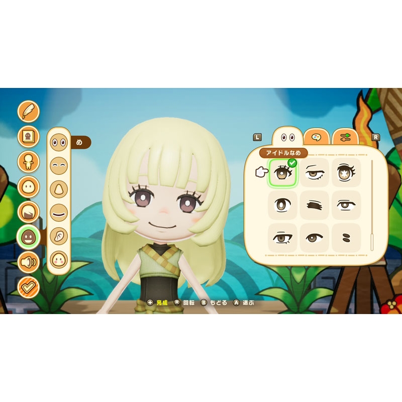 Nintendo Switch】ファンタジーライフi グルグルの竜と時をぬすむ少女