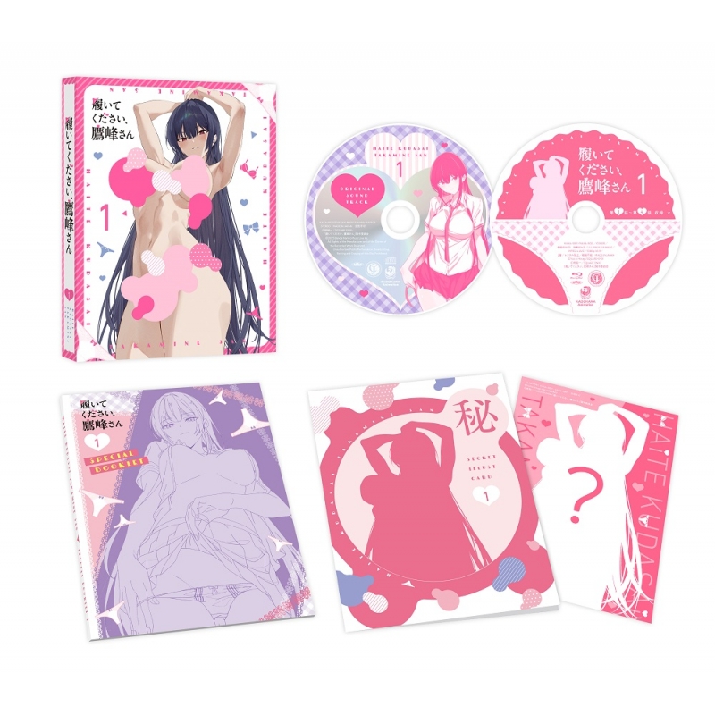 履いてください、鷹峰さん 第1巻《1/7スケールフィギュア付き完全数量