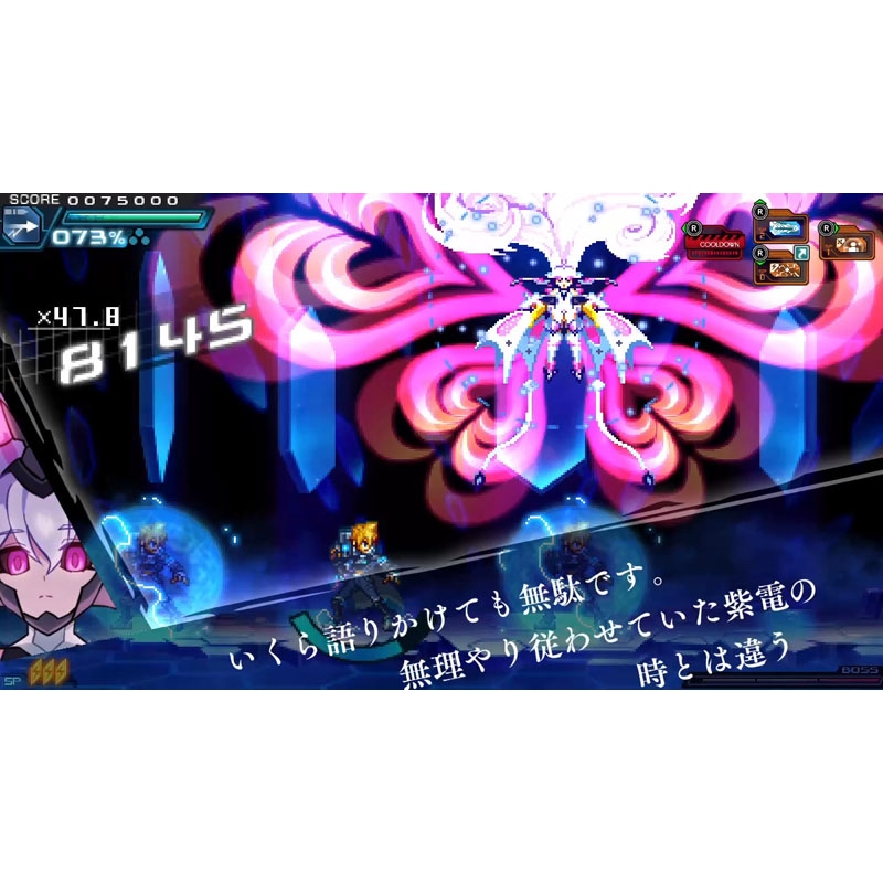 Nintendo Switch】蒼き雷霆 ガンヴォルト トライアングル エディション