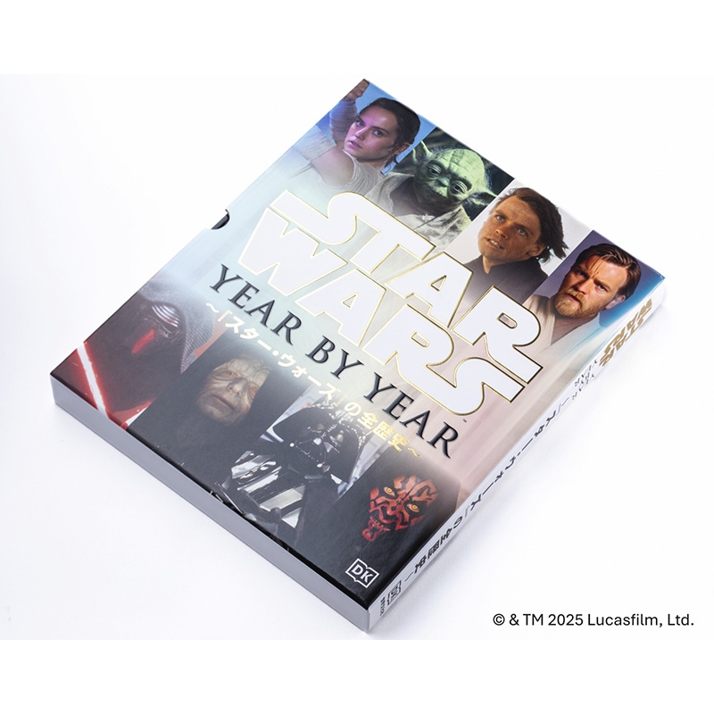 STAR WARS YEAR BY YEAR ～『スター・ウォーズ』の全歴史～ ルーカス