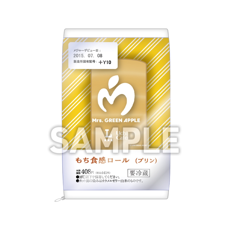 MGA×LAWSON オリジナルクッション（3種セット）【@Loppi・HMV＆BOOKS