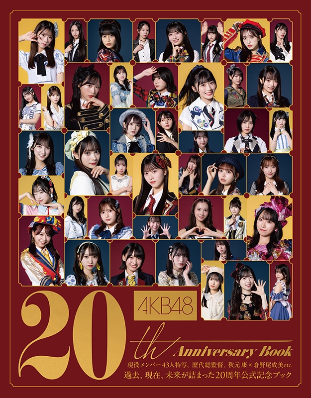 HMV&BOOKS online限定特典：ランダム生写真（グループ1）》AKB48 20th
