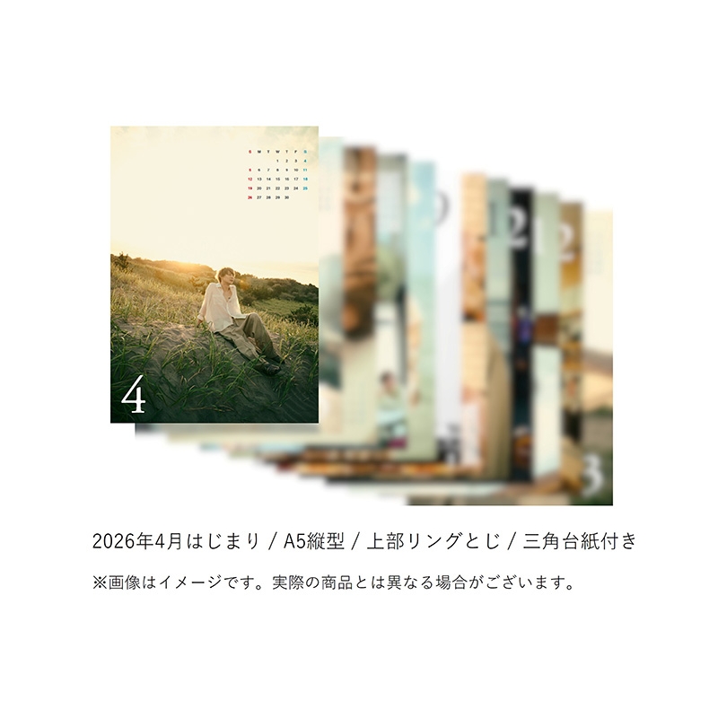 PARK YUCHUN 日本1st写真集『Fragments of color』＜特装版