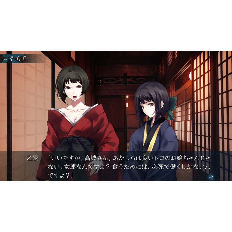 カルタグラ 初回限定版 : Game Soft (Nintendo Switch) | HMV&BOOKS