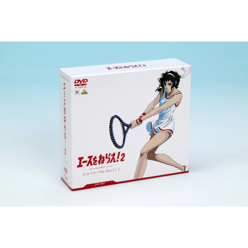 エースをねらえ!2 DVD-BOX : エースをねらえ! | HMV&BOOKS online